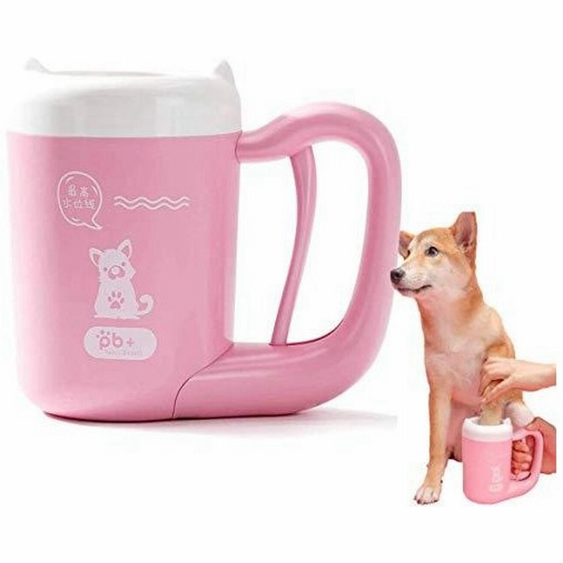 猫 犬足洗いカップ 犬足洗いブラシ ペット 足用クリーナー 半自動式 360 回転 シリコーン製 ペットブラシ付き 足の汚れ 小型 中型犬 猫 M 通販 Lineポイント最大0 5 Get Lineショッピング