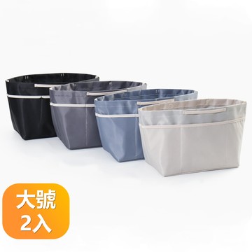 【晴安居】大容量分格收納內膽包 立體不變形防水包中包-大號2入