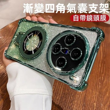 漸變閃粉四角氣囊防摔殼 自帶支架 一機兩用 適用 VIVO X300 200 100 V70 60 50自帶鏡頭膜手機殼