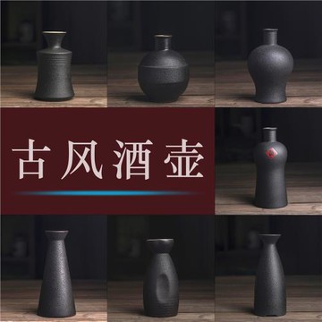 老式家用復古中式葫蘆小酒壺空酒瓶仿古酒壇白酒清酒壺酒杯可定制