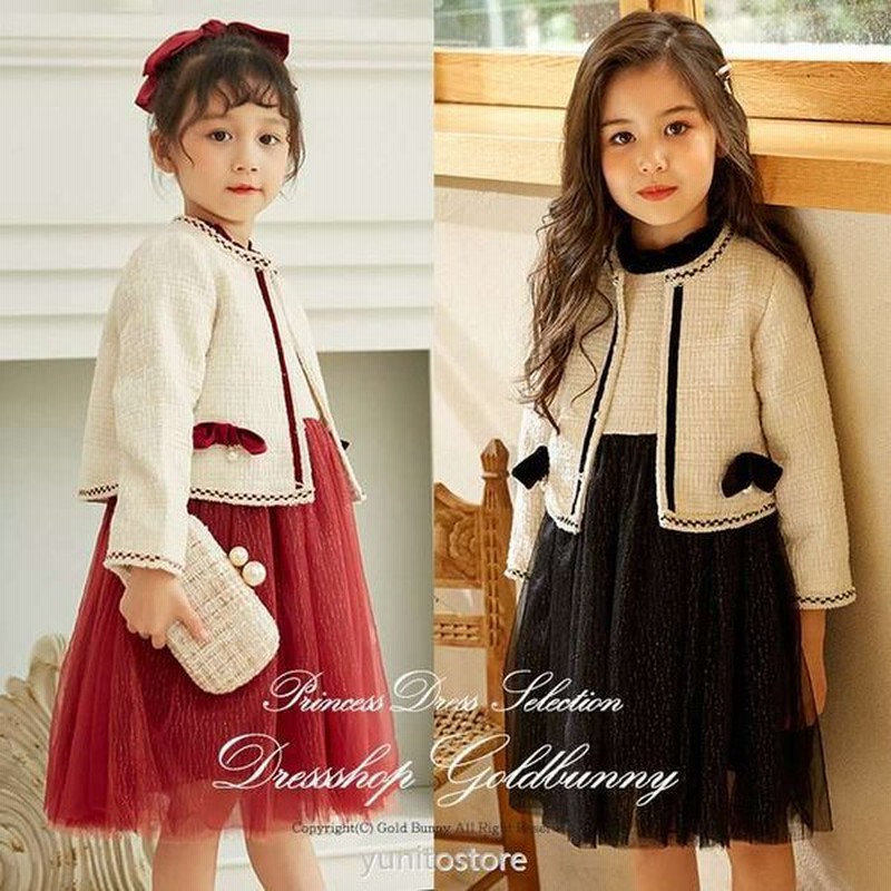 30 割引 一つ目の項目を先に選択してください A50 Off ワンピース長袖女児女の子キッズ子供韓国子供服女児服入学式入園式卒業式卒園式フォーマル発表会パーティーお洒落 ベビー服 ベビー マタニティ 一つ目の項目を先に選択してください A Urbanfarminginstitute Org