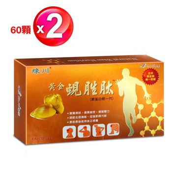 綠川黃金蜆錠蜆胜肽(蜆蛋白新一代)護肝健體2盒組(60顆/盒，共120顆)