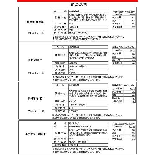 高級 蒲鉾 ギフトセット 慶(よろこび) 古泉蒲鉾