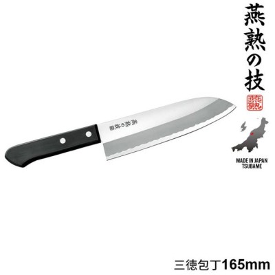 関の刃物 ボーニングナイフ 16.5cm (165mm) MCUSTA 三昧 クラシック