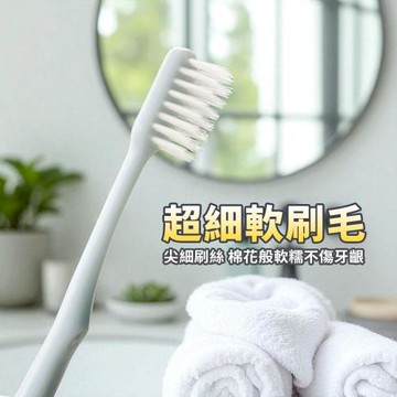 淨白馬卡龍附套成人牙刷4入-1組