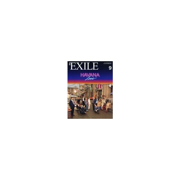 中古月刊EXILE 月刊EXILE 2021年9月号