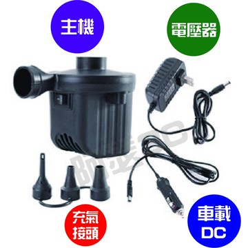 【阿瑟3C】現貨供應 當天出貨 電動充氣機 抽氣機 露營神器 露營床充氣 游泳圈充氣 車家兩用