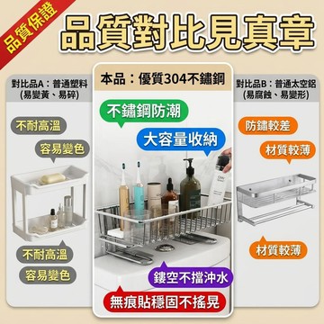 破價好物 新品爆殺 出清不補 特價下殺 馬桶置物 浴室收納架 免釘牆 大容量 收納架 原創馬桶置物架廁所衛生間置物架家用