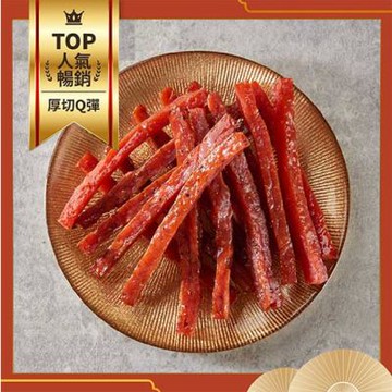 滋美珍肉乾 特厚黑胡椒黃金肉條 250g / 包