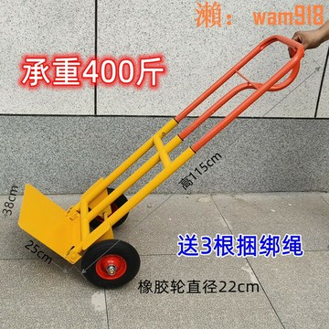 【店長推薦】手拉车折叠便携购物车行李车载重王爬楼车拉货车拖车手推车小拉车