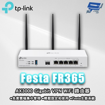 昌運監視器 TP-LINK Festa FR365 AX3000 Gigabit VPN WiFi 路由器