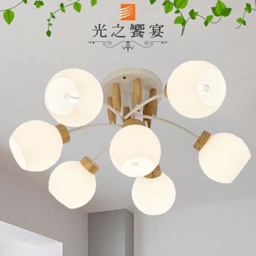 【光之饗宴】輕奢6+1燈半吸頂燈