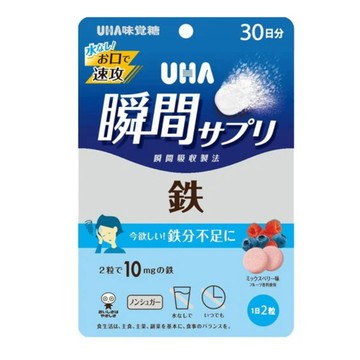 (日版)UHA  味覺糖 鐵 (瞬間補給 綜合莓口味 30日份 60粒)