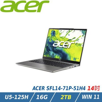 【特仕升級】ACER 宏碁 Swift Lite AI文書效能筆電(CU5-125H/16GB/2TB/14吋/SFL14-71P-51H4)