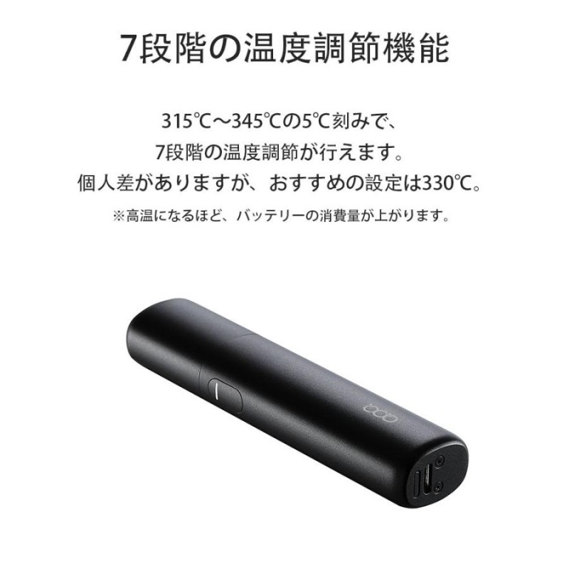 アイコス 互換機 iQOS 互換 わずか40g ライターほどの大きさ 片手操作