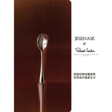 英國RobertWelch咖啡勺子精致高級感不銹鋼攪拌勺酸奶布丁甜品勺