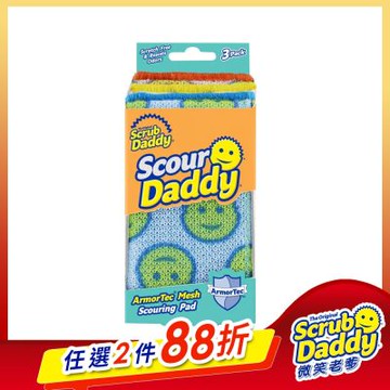 《Scrub Daddy微笑老爹》硬漢老哥菜瓜布-彩色3入