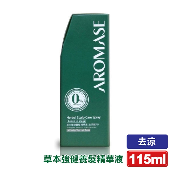 艾瑪絲 AROMASE (去涼) 草本強健養髮精華液 115ml 專品藥局【2012504】