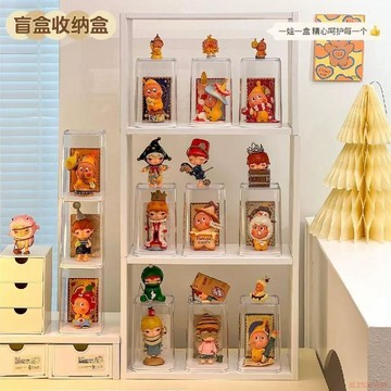 精選好物🌈盲盒收納展示架單個娃娃萌粒手辦收納盒亞克力透明泡泡瑪特展示盒