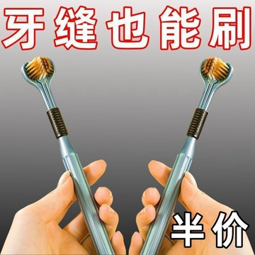 🔥臺灣出货🔥三麵360度牙刷全方位包裹式清潔軟毛牙縫刷無死角3d牙刷兒童成人三麵軟毛牙刷 3D立體新型牙刷 軟毛TKLV