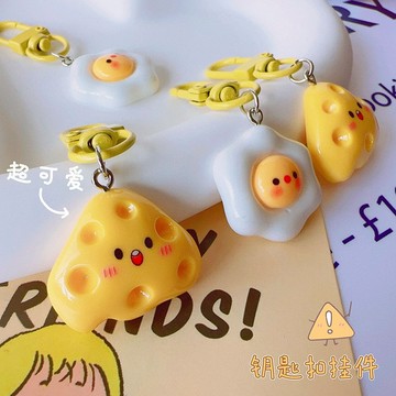 現貨隔日配 可愛乳酪荷包蛋鑰匙圈 少女吊飾 AirPods掛件 吊飾 飾品 鑰匙圈 可愛吊飾 ins 馬卡龍 鑰匙扣