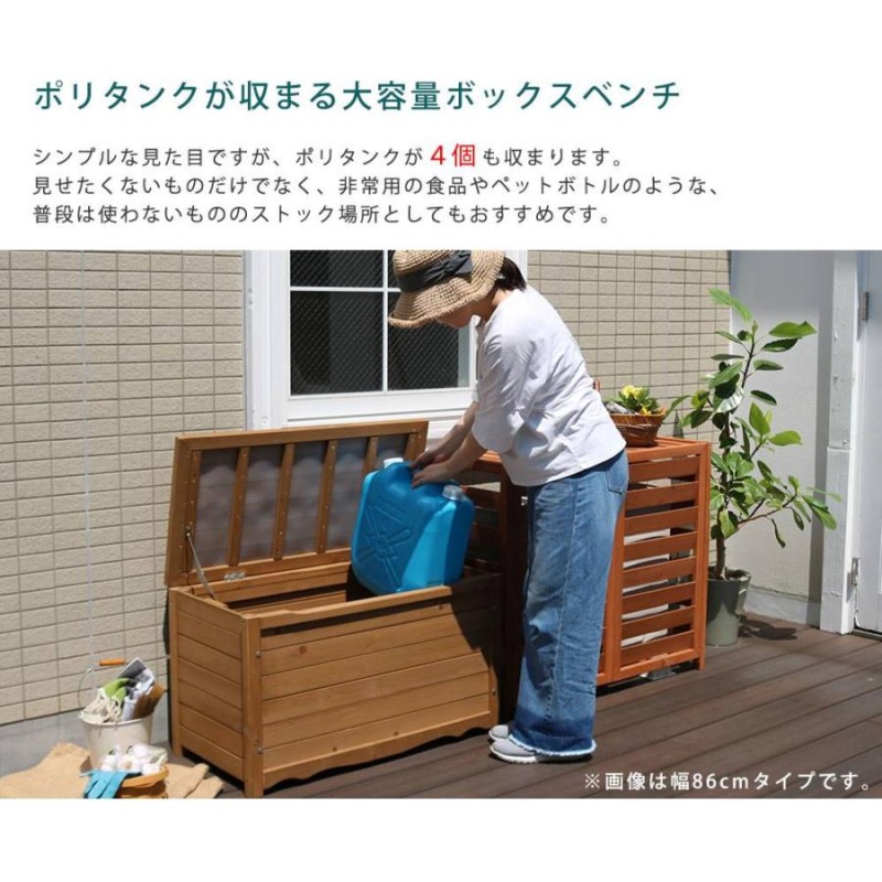 物置 ベンチ 屋外 小型 ボックス スリム ガーデニング 木 diy 薄型 収納ベンチ 収納 ガーデン 木製 北欧 椅子 庭 上開き 灯油 コンパクト  ストッカー おしゃれ | LINEブランドカタログ