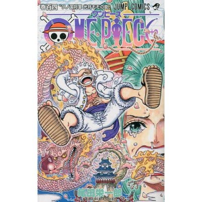 集英社 ワンピース ONE PIECE コミック 1-104巻セット | LINEショッピング