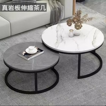 【MINE 家居】伸縮茶几 組合茶几2色選購 70+50公分(茶几 小茶几 桌子)
