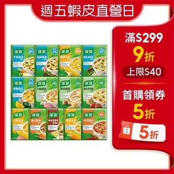 【蝦皮直營】康寶 中式濃湯(2包/入) 16款可選