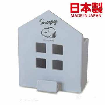 asdfkitty*日本製 SNOOPY史努比房屋造型 磁吸式收納置物籃-灰色-磁鐵式置物架 有掛勾-正版商品