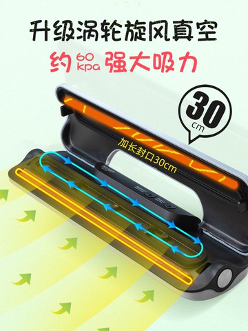 真空食品包裝機密封機保鮮塑封壓縮機抽真空機商用封口機小型家用