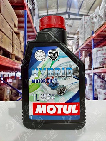 『油工廠』MOTUL HYBRID 0W16 全合成機油 油電車 缸內直噴 HEV/PHEV SN