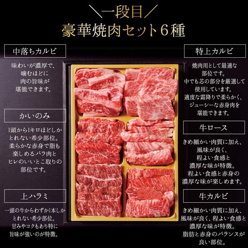 ５段重 焼肉フルコースセット 焼肉コース セット （4?5人前） フルコース ギフト 熨斗対応可 国産 和牛 高級 贈り物 焼肉 牛タン