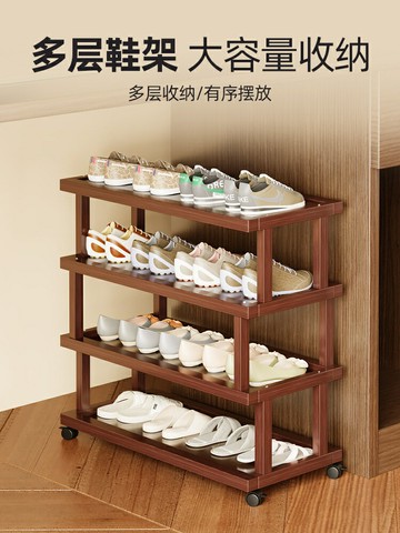 鞋架宿舍小型桌下床下大學鞋子收納神器門口出租房用多層簡易鞋柜/鞋架/鞋櫃/儲物架/收納架/置物架/放鞋櫃/換鞋櫃