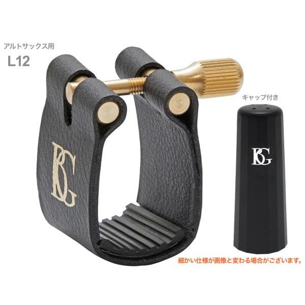 BG L12 リガチャー アルトサックス ファブリック スタンダード ラバー用 alto sax Ligature Standard