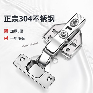 臺灣出貨 可開收據 304不鏽鋼靜音液壓緩衝阻尼特厚3.0鉸鏈櫥櫃門衣櫃飛機鉸菸斗合頁