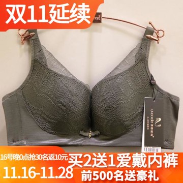 誘惑密碼內衣D2158性感無鋼圈BC杯薄款收副乳胸罩一片式蕾絲文胸