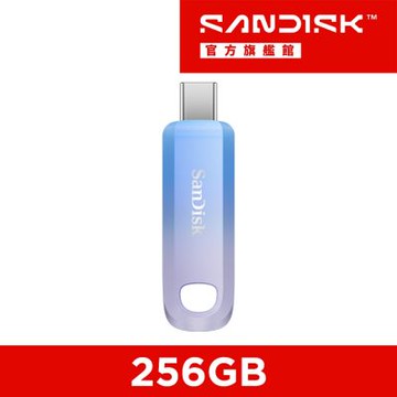SanDisk CREATOR USB-C 隨身碟 256GB(公司貨)