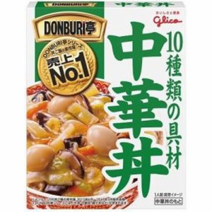 グリコ ＤＯＮＢＵＲＩ亭 中華丼２１０ｇ ×10