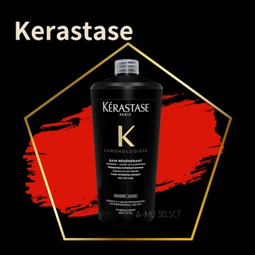 【KÉRASTASE】卡詩 黑鑽極萃逆時髮浴1000ml｜雙12嘉年華⚡專櫃 美妝 香氛 保養 禮享保養 香約聖誕