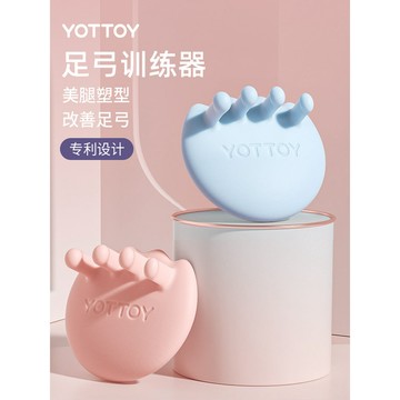 🚀桃園發出🚀 足弓訓練器瘦腿神器足底鍛煉改善拇指外翻扁平足足弓塌陷家用美腿
