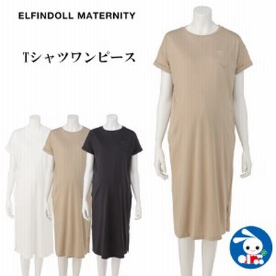 Au Pay マーケット マタニティウエア 授乳服 通販 Lineショッピング