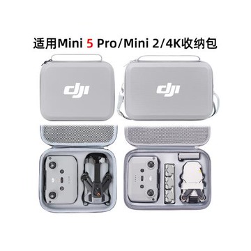 適用于DJI大疆mini5pro收納包mini 2配件盒mini 4K大疆dji收納包