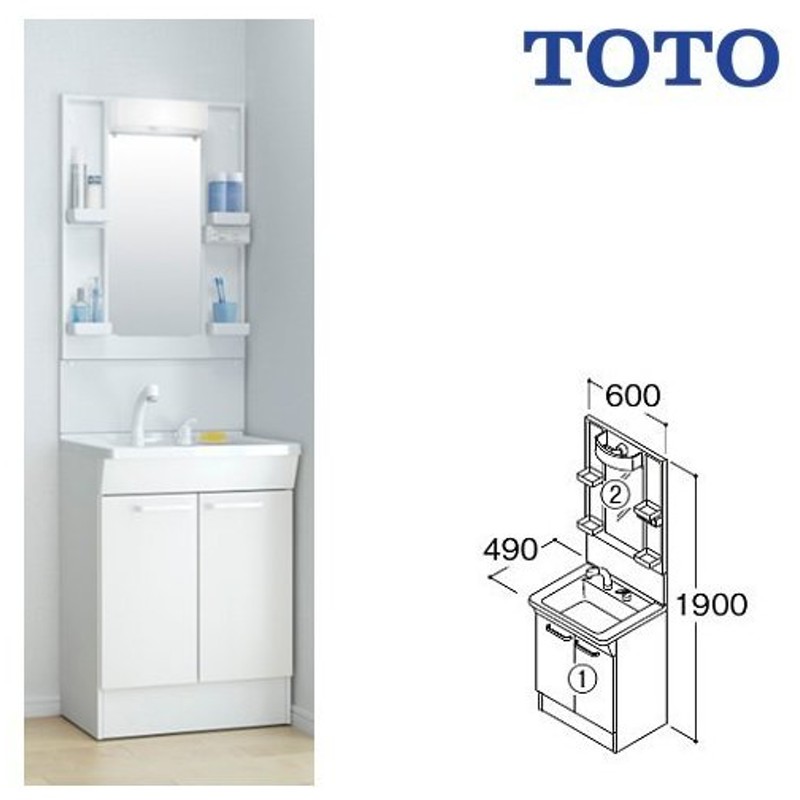  《KJK》 TOTO Vシリーズ 洗面台 幅750 片引き出し 3面鏡(高さ1800mm) ホワイト ωα0 - 5