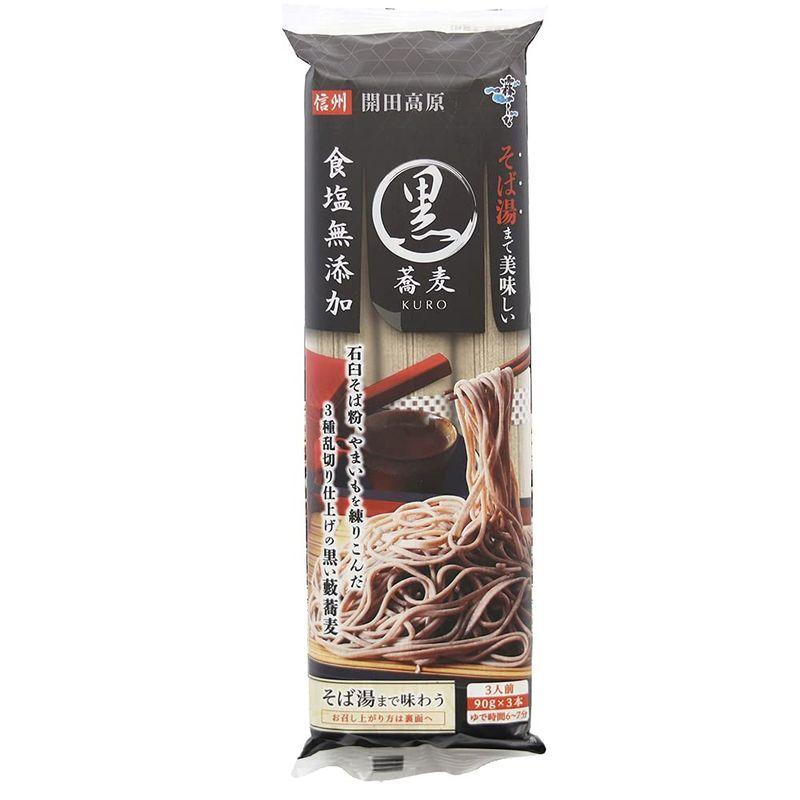 はくばく 霧しな そば湯まで美味しい蕎麦 黒 270g×3袋