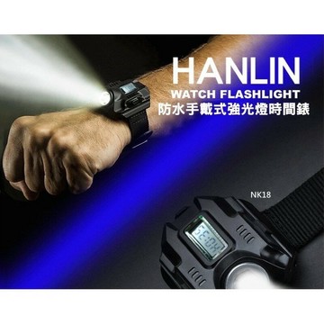 HANLIN NK18 防水手戴式強光燈時間錶(獨家設計) 衝擊光炮 騎車 慢跑 夜遊 露營 釣魚