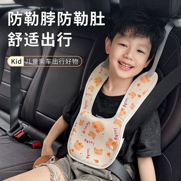汽車安全帶限位器調節固定器兒童防勒脖保護套裝後排車載睡覺神器