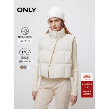 ONLY冬季90白鴨絨潮流百搭短款馬甲羽絨服女