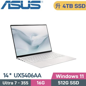 ASUS Zenbook S 14 UX5406AA-0092W355(CU7-355/16G/4TB SSD/W11/OLED/14)特仕