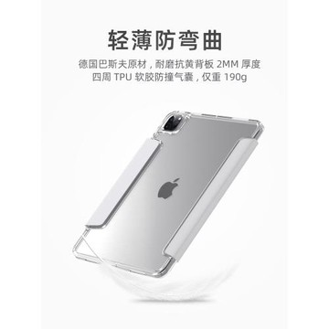 【水晶Y型支架】勁仕適用2023iPad新款Pro11防彎10代保護殼Air4/5蘋果2024亞克力平板10.2寸套12.9筆槽輕薄6